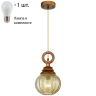 Подвесной светильник с лампочкой Velante 545-706-01+Lamps E27 P45 