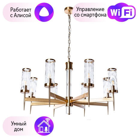 Подвесная люстра Divinare Sham с поддержкой Алиса 4505/17 LM-8-A 