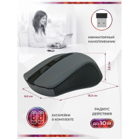 Мышь беспроводная DEFENDER Accura MM-935, 3 кнопки + 1 колесо-кнопка, оптическая, серая, 52936 (512346)