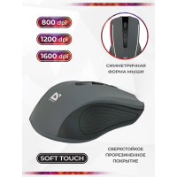 Мышь беспроводная DEFENDER Accura MM-935, 3 кнопки + 1 колесо-кнопка, оптическая, серая, 52936 (512346)