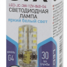 Лампа светодиодная ЭРА G4 3W 4000K прозрачная LED JC-3W-12V-840-G4 Б0033194 