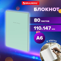 Нарушена упаковка!  <757259> Блокнот МАЛЫЙ ФОРМАТ 110х147 мм, А6, 80 л., твердый, клетка, BRAUBERG "Minimal", мятный, 116451